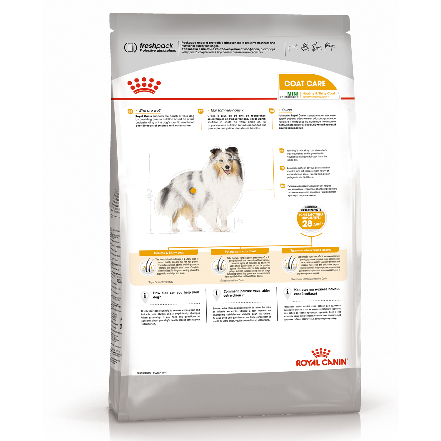 Сухой корм для собак ROYAL CANIN 3 кг (для домашних, для вывода шерсти, полнорационный) - фото 3