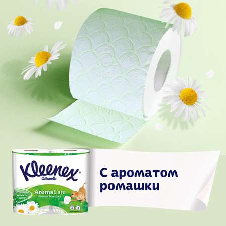 Туалетная бумага Kleenex Нежная ромашка 3слоя 4рулона