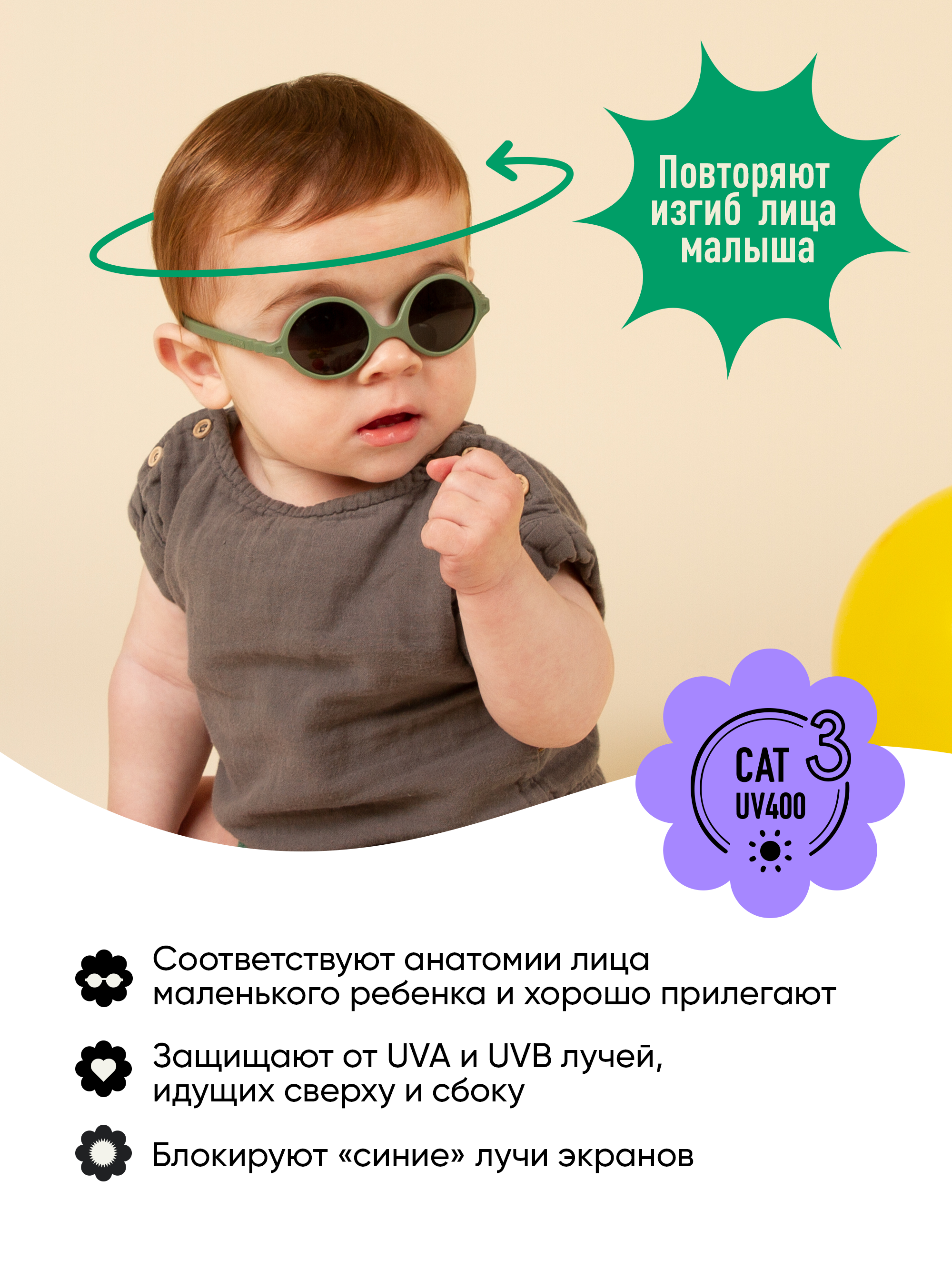 Очки солнцезащитные KiETLA D1SUNDENIM - фото 4