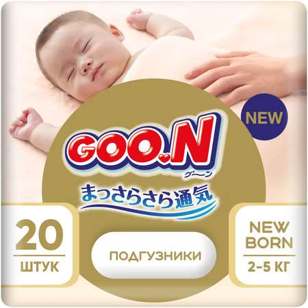 Подгузники Goon Soft 1/NB 2-5кг 20шт