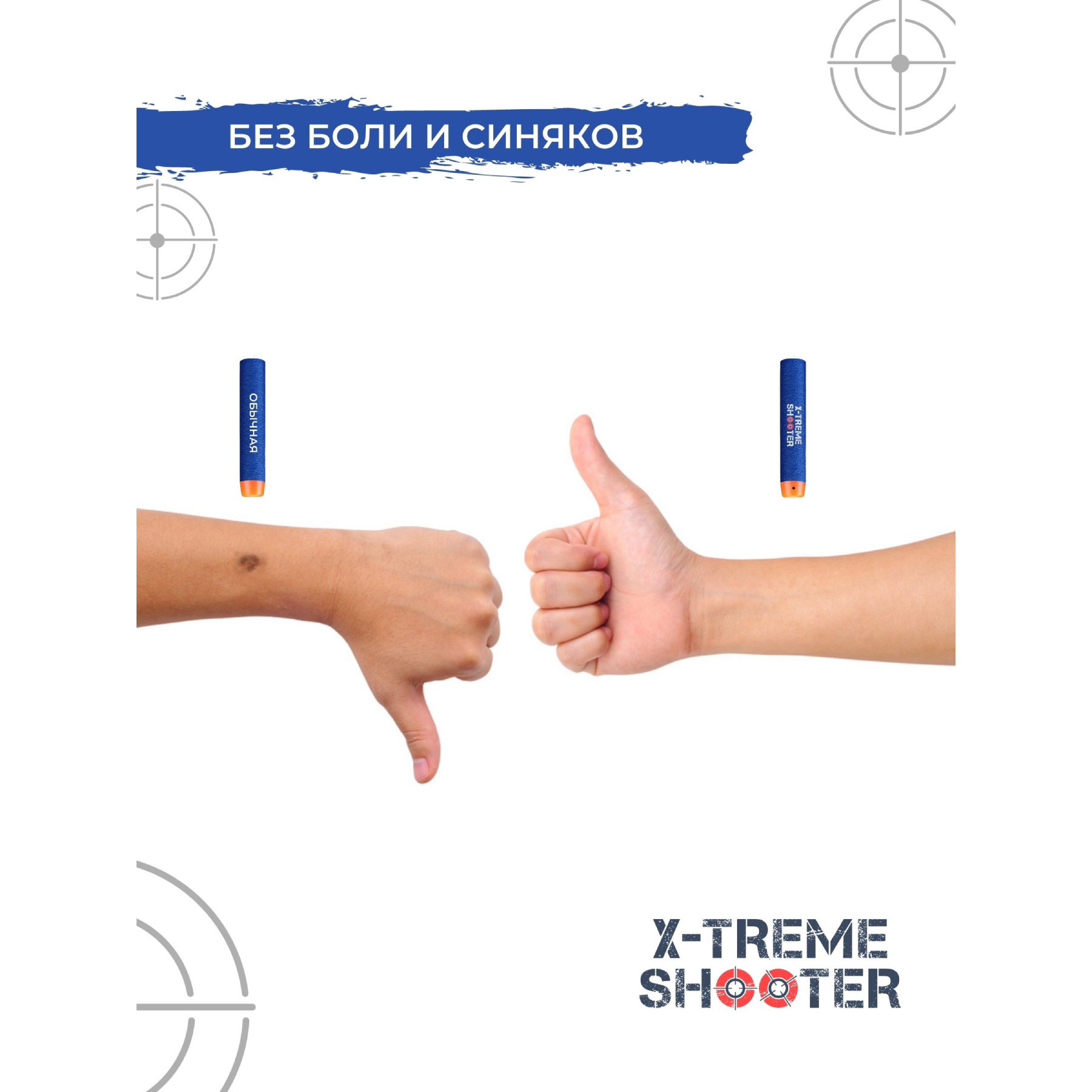 Бластер X-Treme Shooter - фото 7