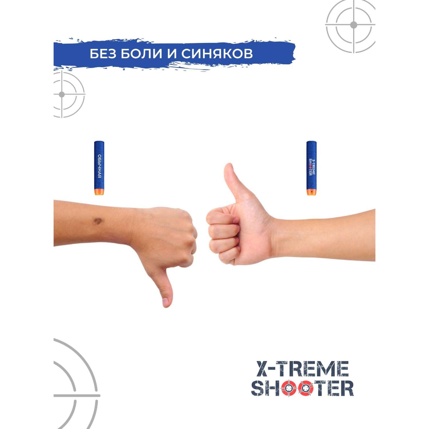 Набор игровой X-Treme Shooter ремень-патронташ обойма-магазин и 20 патронов пуль стрел для бластера Нерф пистолета Nerf - фото 7