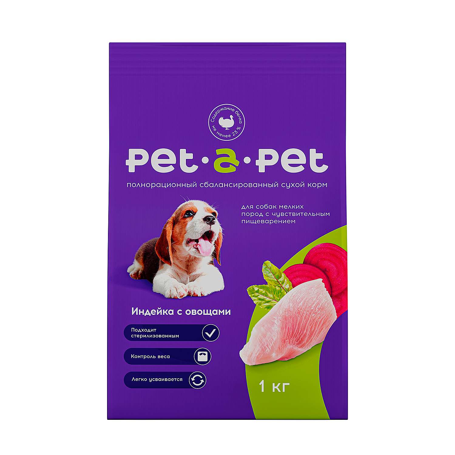 Корм для собак Pet-a-Pet 1кг мелких пород с чувствительным пищеварением с индейкой - фото 2
