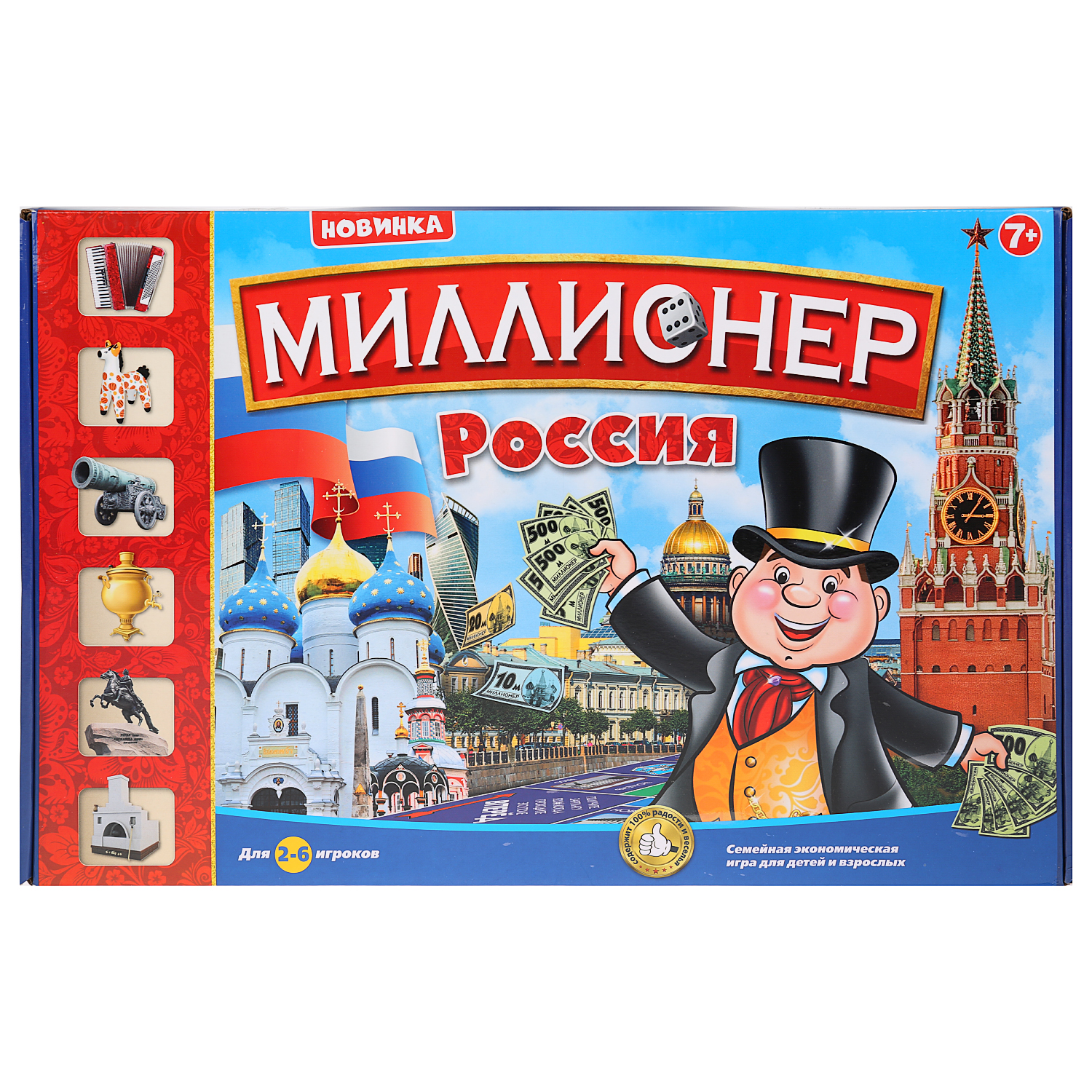 Игра настольная Умные Игры Миллионер. Россия 279695 купить по цене 2820 ₽ в  интернет-магазине Детский мир