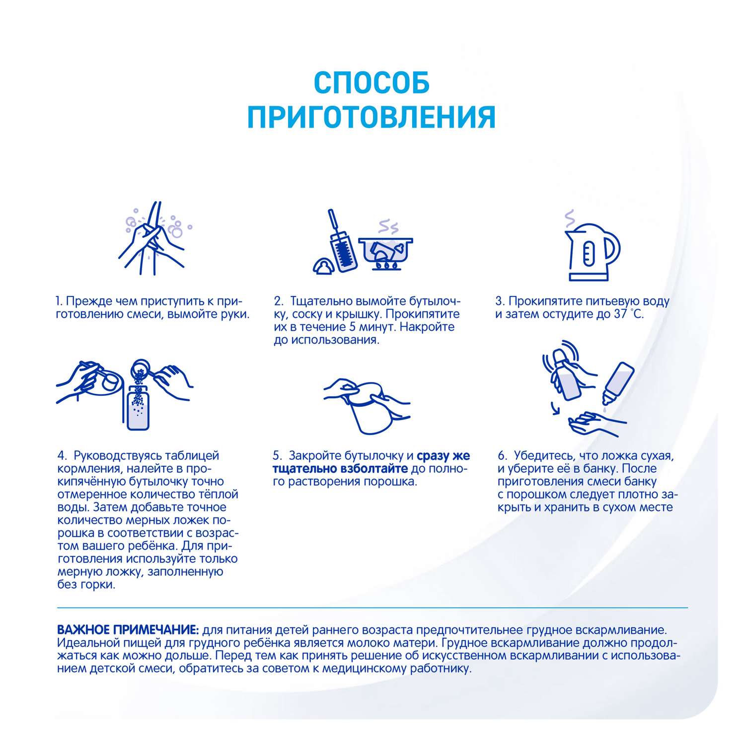 Смесь NAN безлактозная 400г с 0 до 12месяцев - фото 12