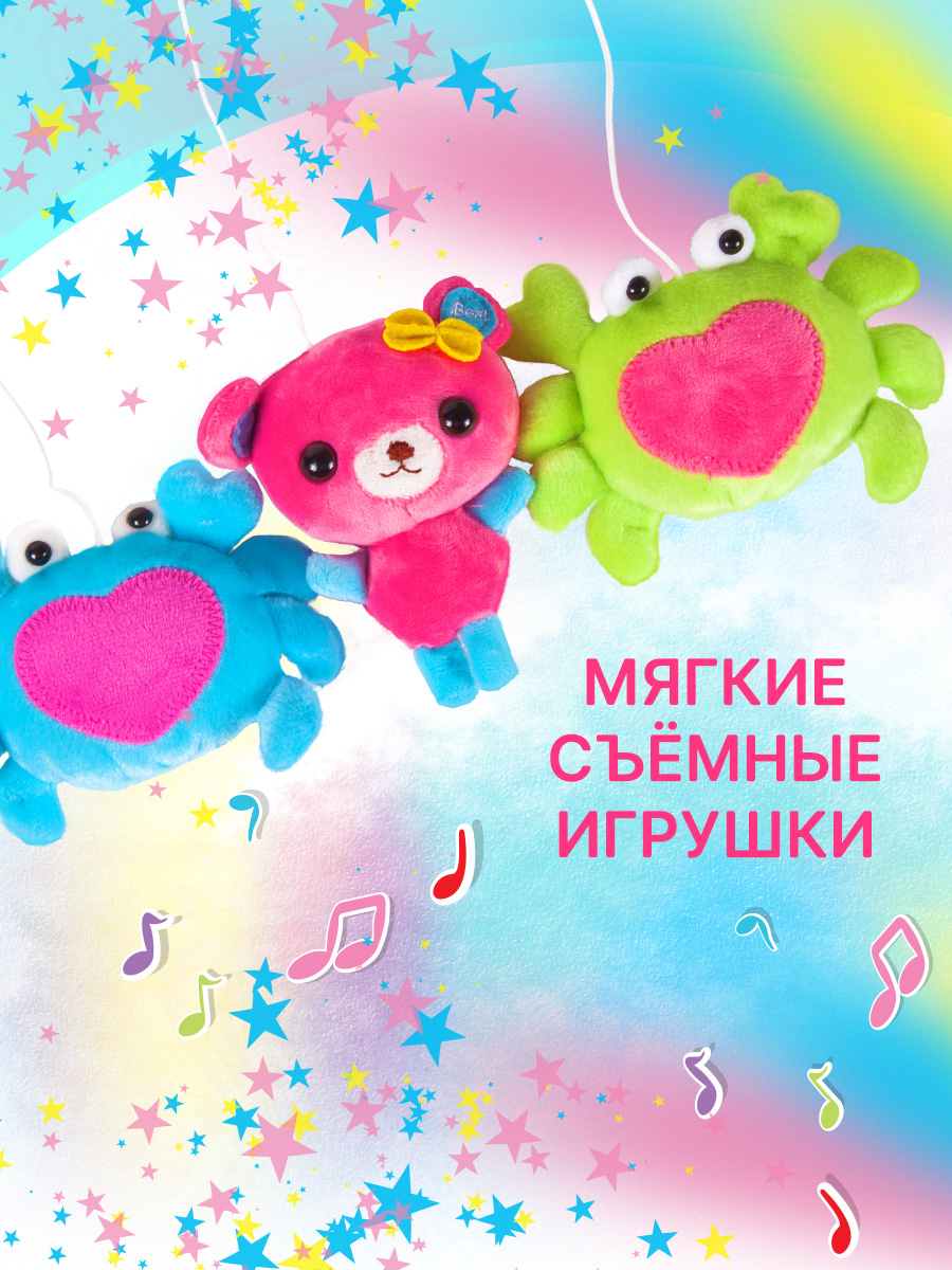 Мобиль на кроватку Mioshi с мягкими игрушка заводная музыкальная - фото 3