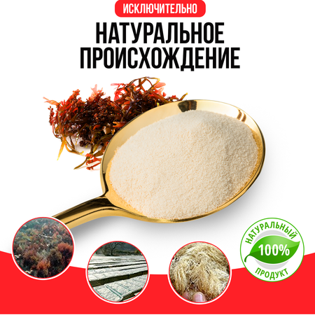 Агар-агар NЯМКАFOODS 300 г