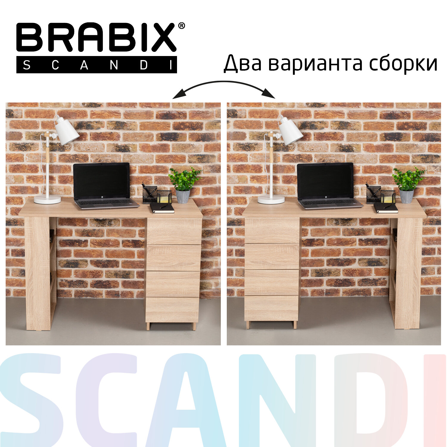 Стол Brabix Письменный компьютерный с 4 ящиками рабочий для школьника - фото 7