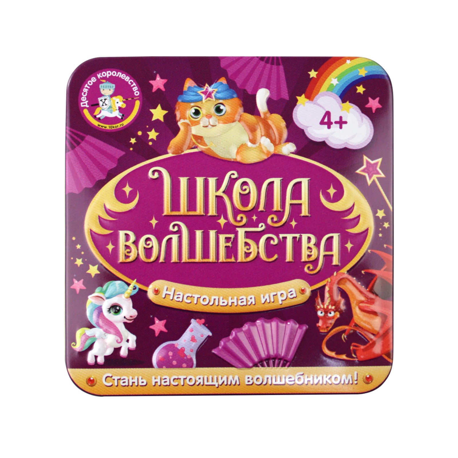 Настольная игра Sima-Land «Школа волшебства»