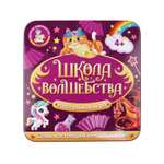 Настольная игра Sima-Land