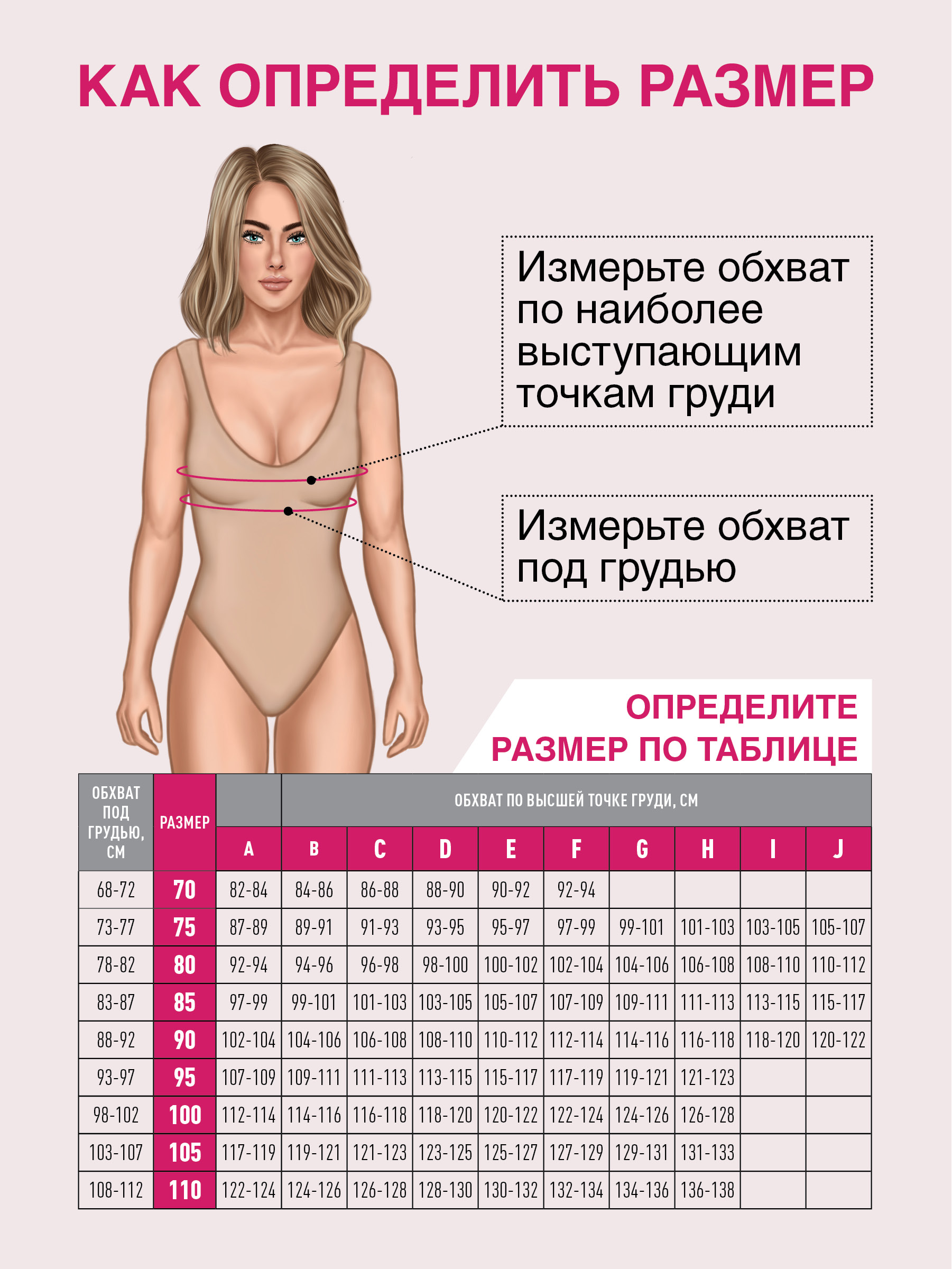 Бюстгальтер для кормления ФЭСТ ДМ7033/1Кбмб - фото 5