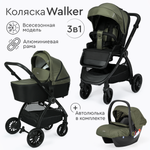 Коляска 3 в 1 Tomix Walker