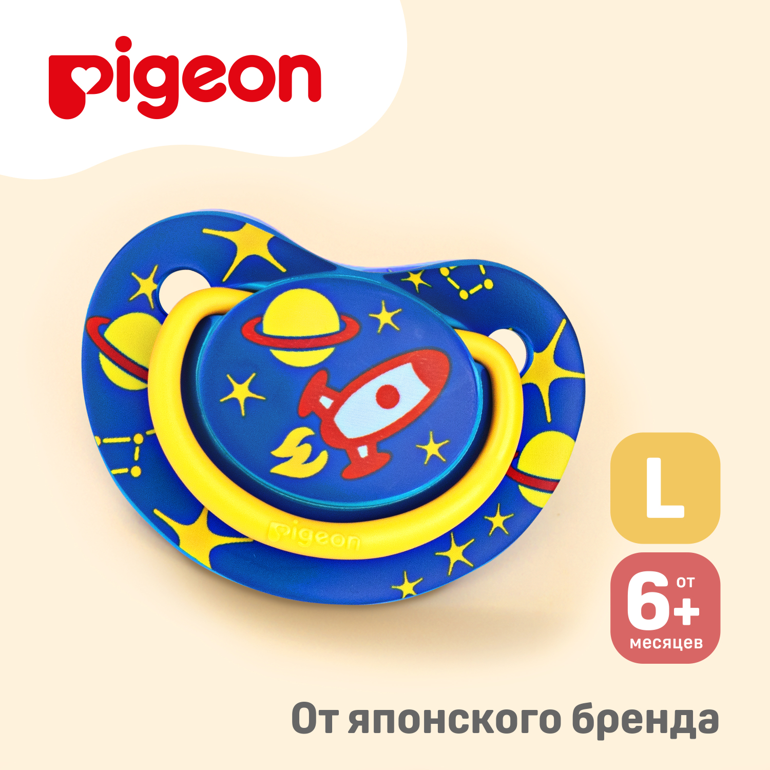 Пустышка Pigeon FunFriends Ракета L с 6месяцев N1007 - фото 5