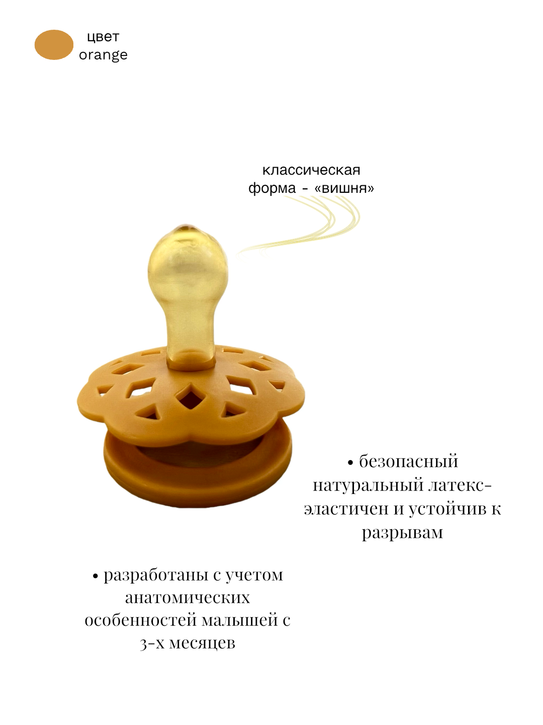 Соска-пустышка Будь здоров Детская латексная - фото 2