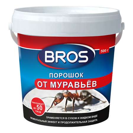 Порошок от муравьев Bros 500 г