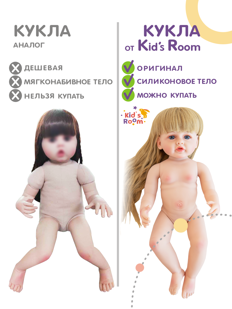 Кукла для девочки реборн пупс Kids Room 48 Doll2 - фото 10