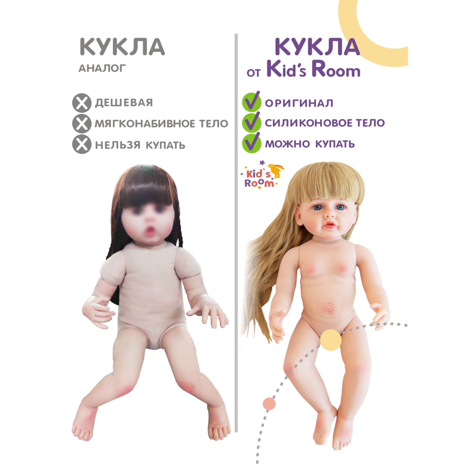 Кукла для девочки реборн пупс Kids Room 48 Doll2 - фото 10