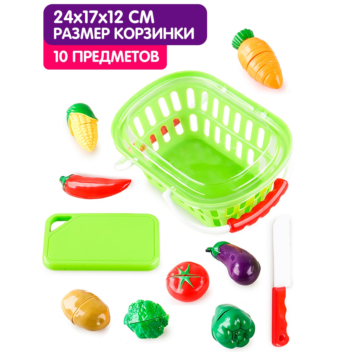 Игровой набор Jiacheng продукты, тележки и корзинки - фото 3