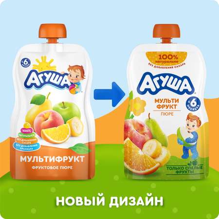 Пюре Агуша мультифрукт 90г с 6месяцев