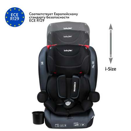 Автокресло Babyton Maverick Black Isofix 1/2/3 (9-36 кг)