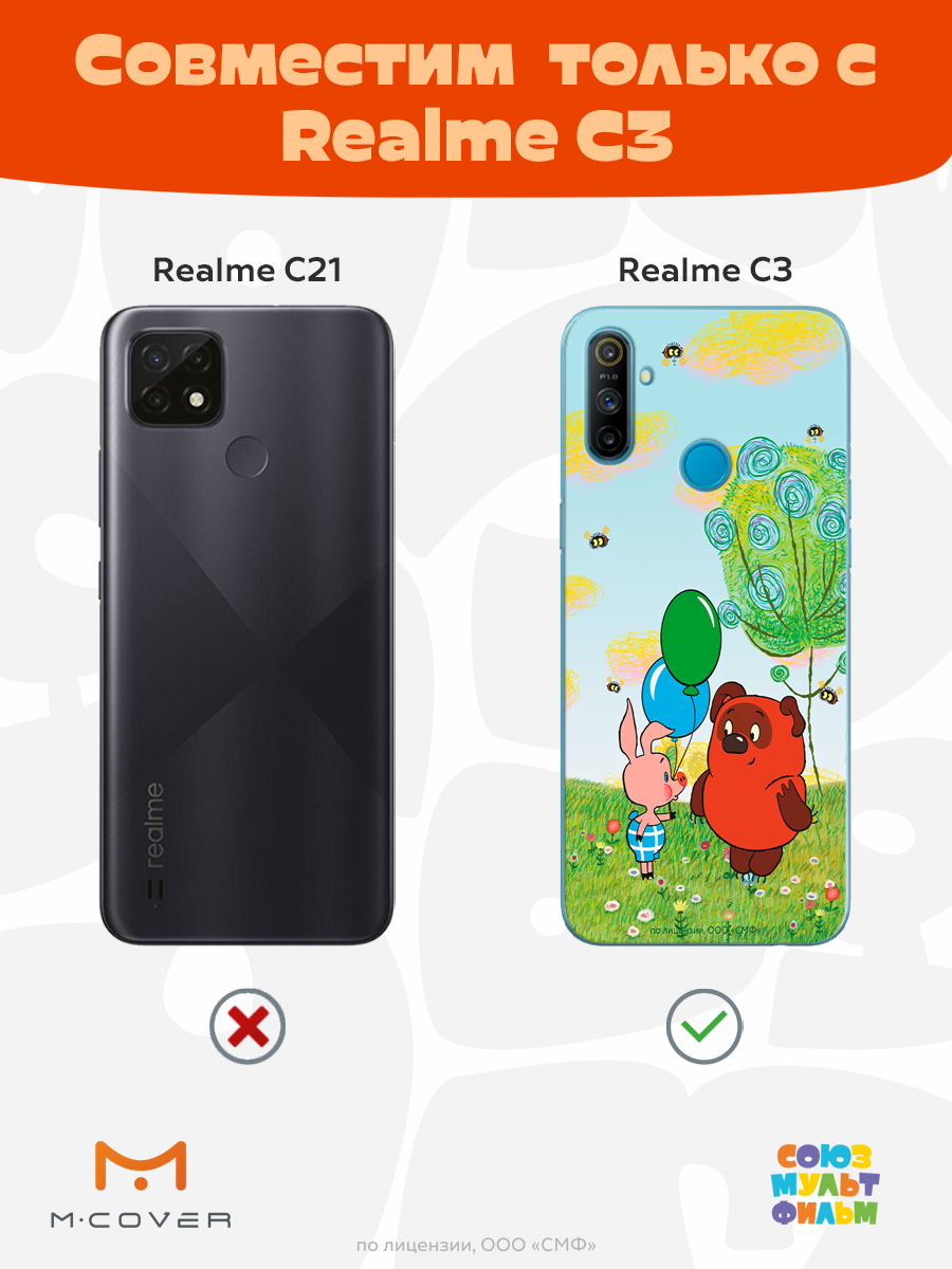 Силиконовый чехол Mcover для смартфона Realme C3 Союзмультфильм Лучшие друзья - фото 4