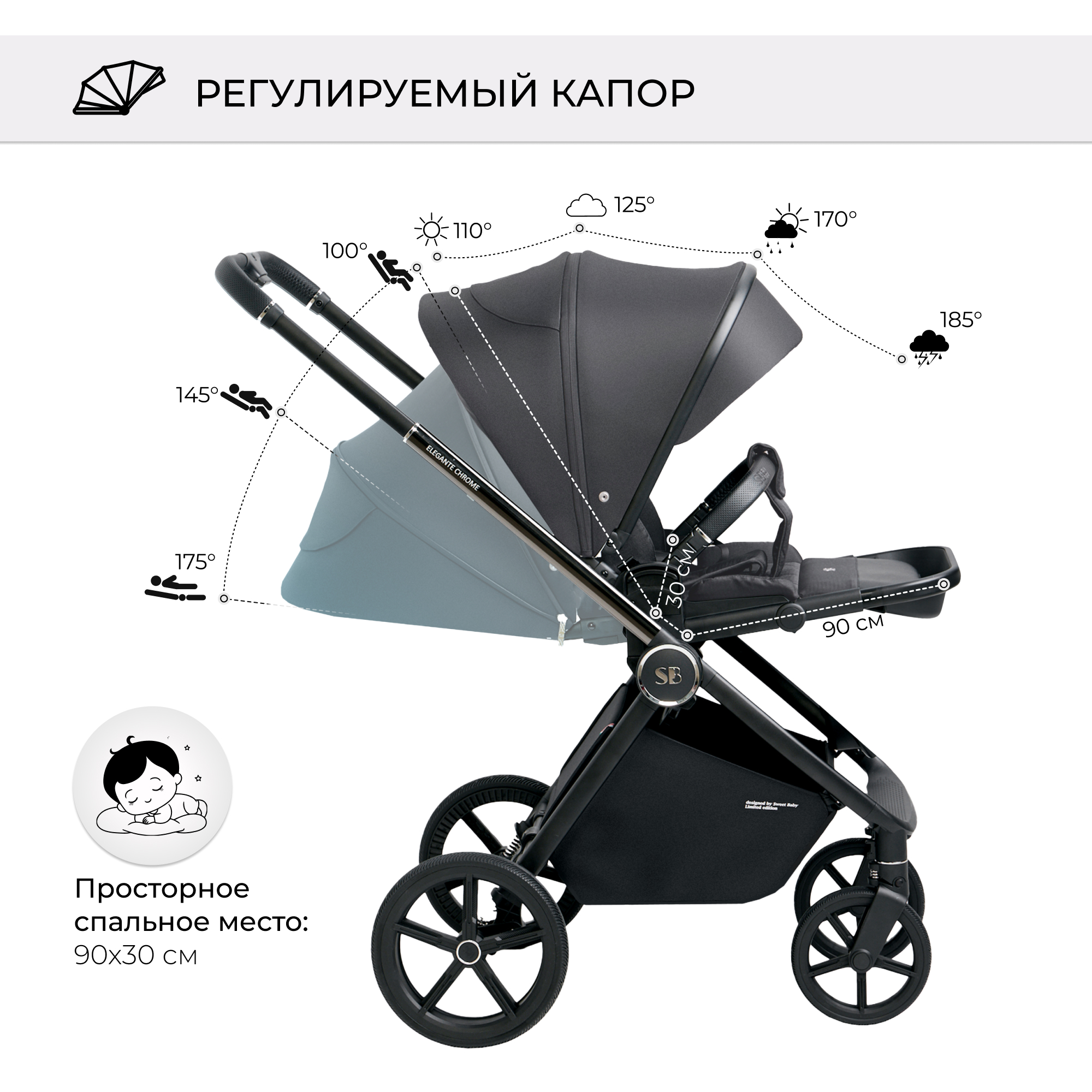 Коляска 3в1 Sweet Baby Elegante Chrome Grey - фото 8