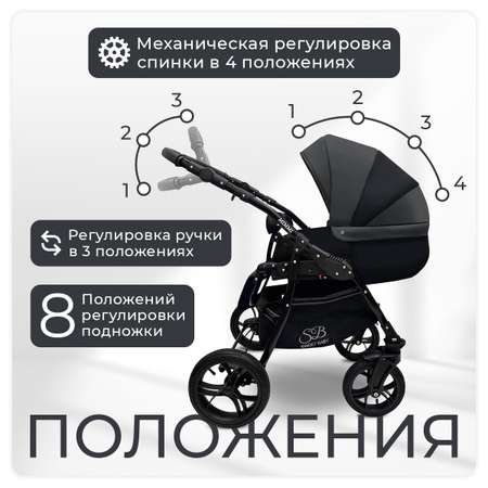 Коляска 2 в 1 Sweet Baby Mimmi Black