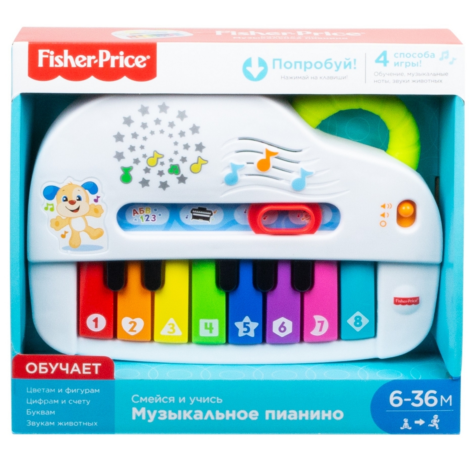 Игрушка Fisher Price Пианино GFK10 купить по цене 1499 ₽ в  интернет-магазине Детский мир