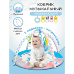 Развивающий коврик PlayKid Игровой круглый морской котик