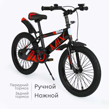 Велосипед двухколесный Tomix Biker 18