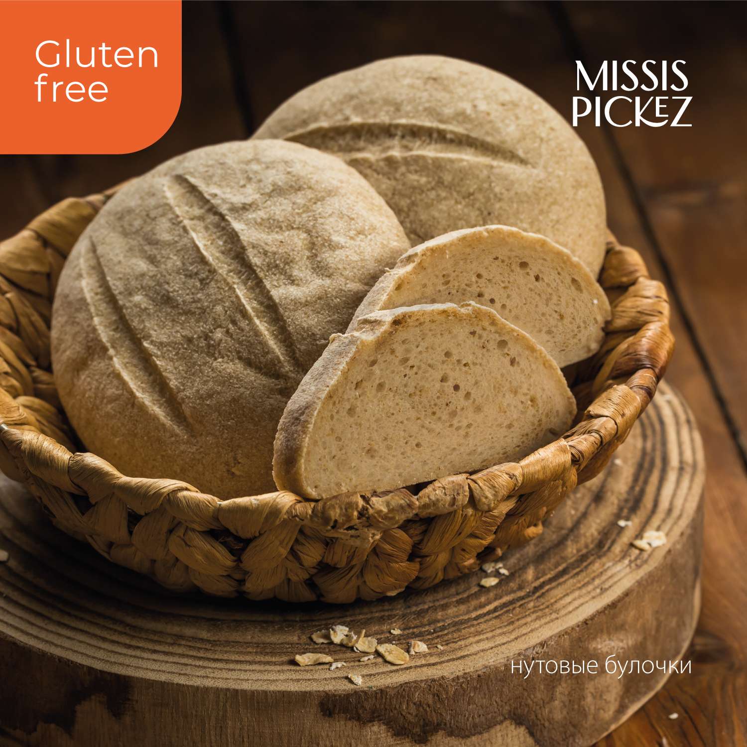 Смесь для выпечки Missis Pickez Быстрый хлеб овсяный с псиллиумом без глютена и сахара 150г - фото 2