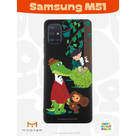Силиконовый чехол Mcover для смартфона Samsung M51 Союзмультфильм Привет Шапокляк