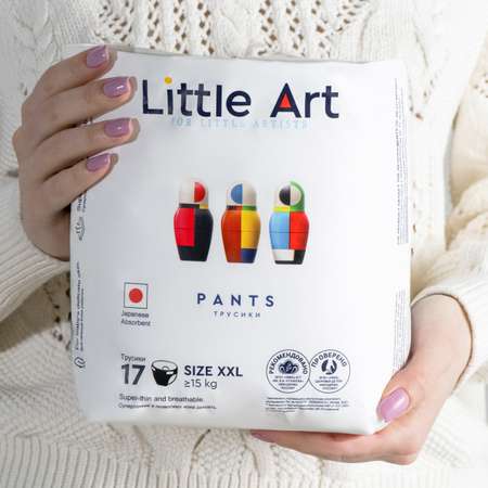 Подгузники-трусики Little Art 15+кг