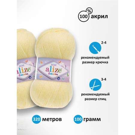 Пряжа для вязания Alize sekerim bebe 100 гр 320 м акрил для мягких игрушек 13 желтый 5 мотков