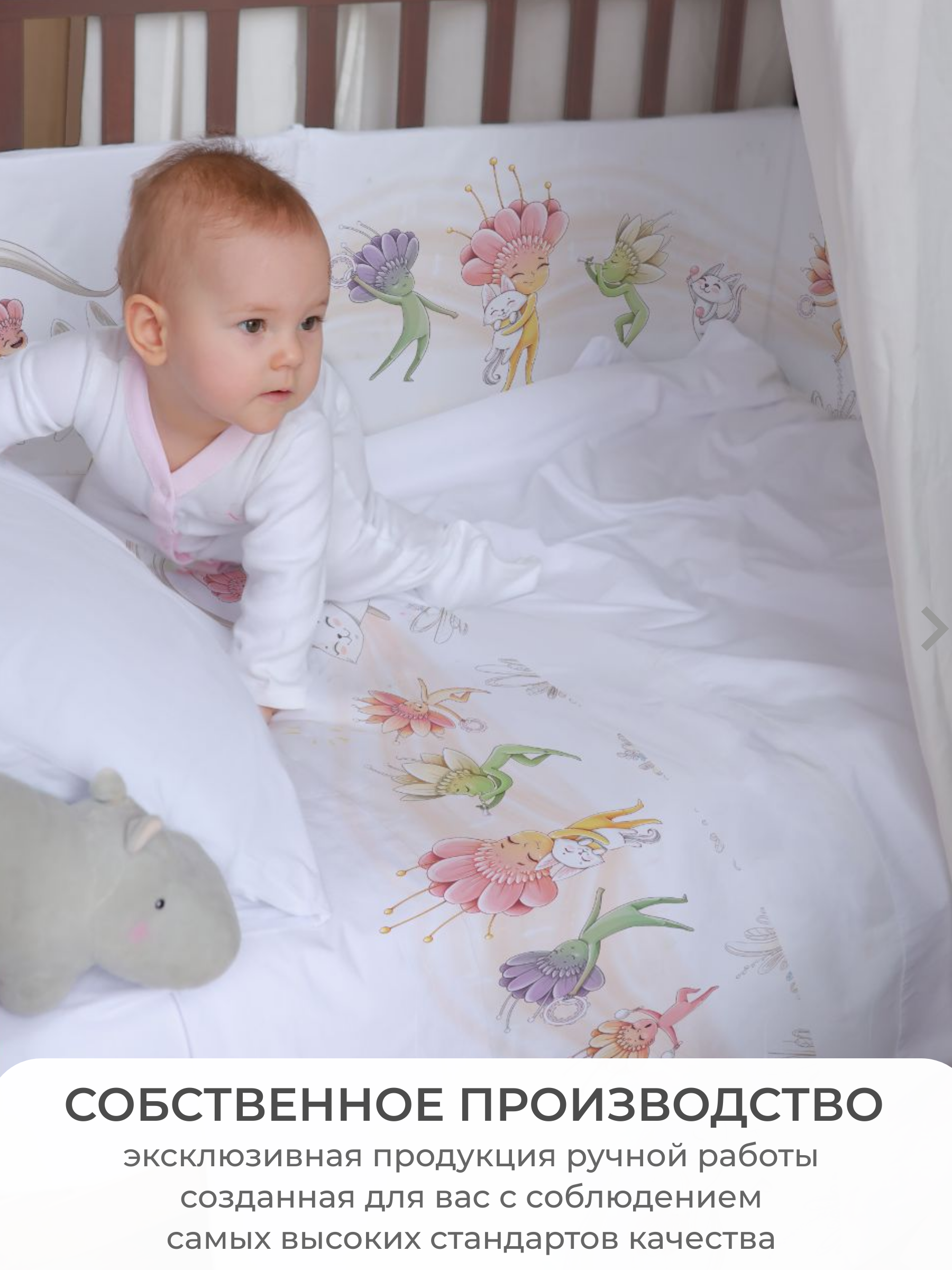 Детское постельное белье Dr. Hygge эльфы - фото 5