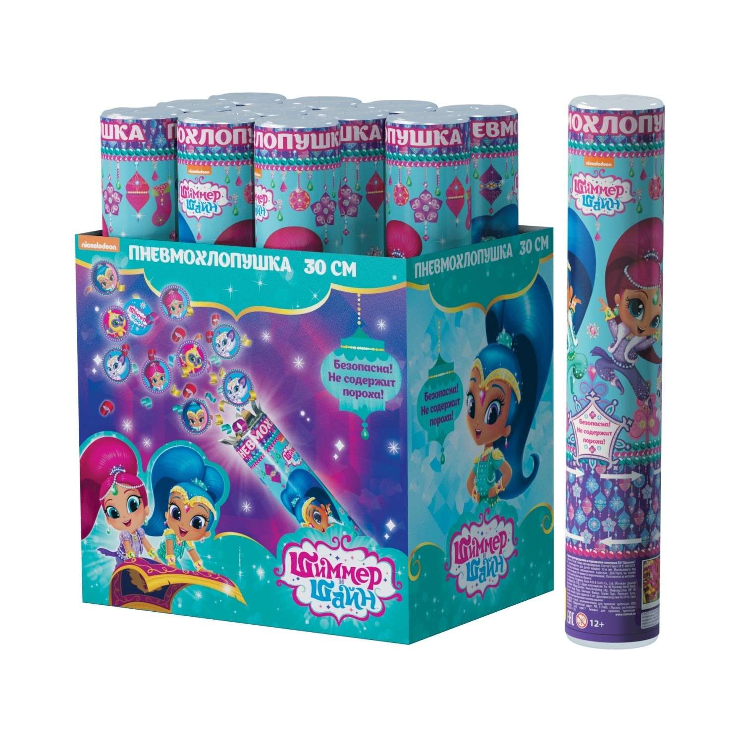 Хлопушка Shimmer and Shine 30 см - фото 2