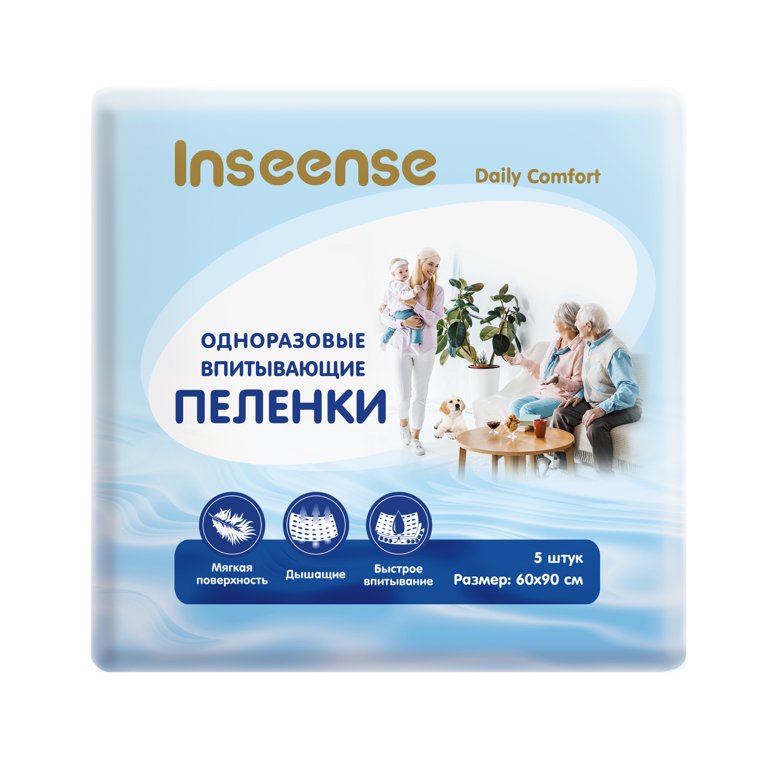 Пеленки одноразовые INSEENSE универсальные 60х90см 2 уп по 5 шт - фото 9