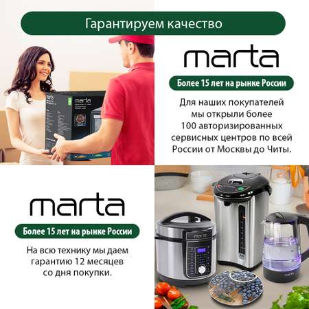 Прибор для выпечки пончиков MARTA MT-SM1771A черный жемчуг