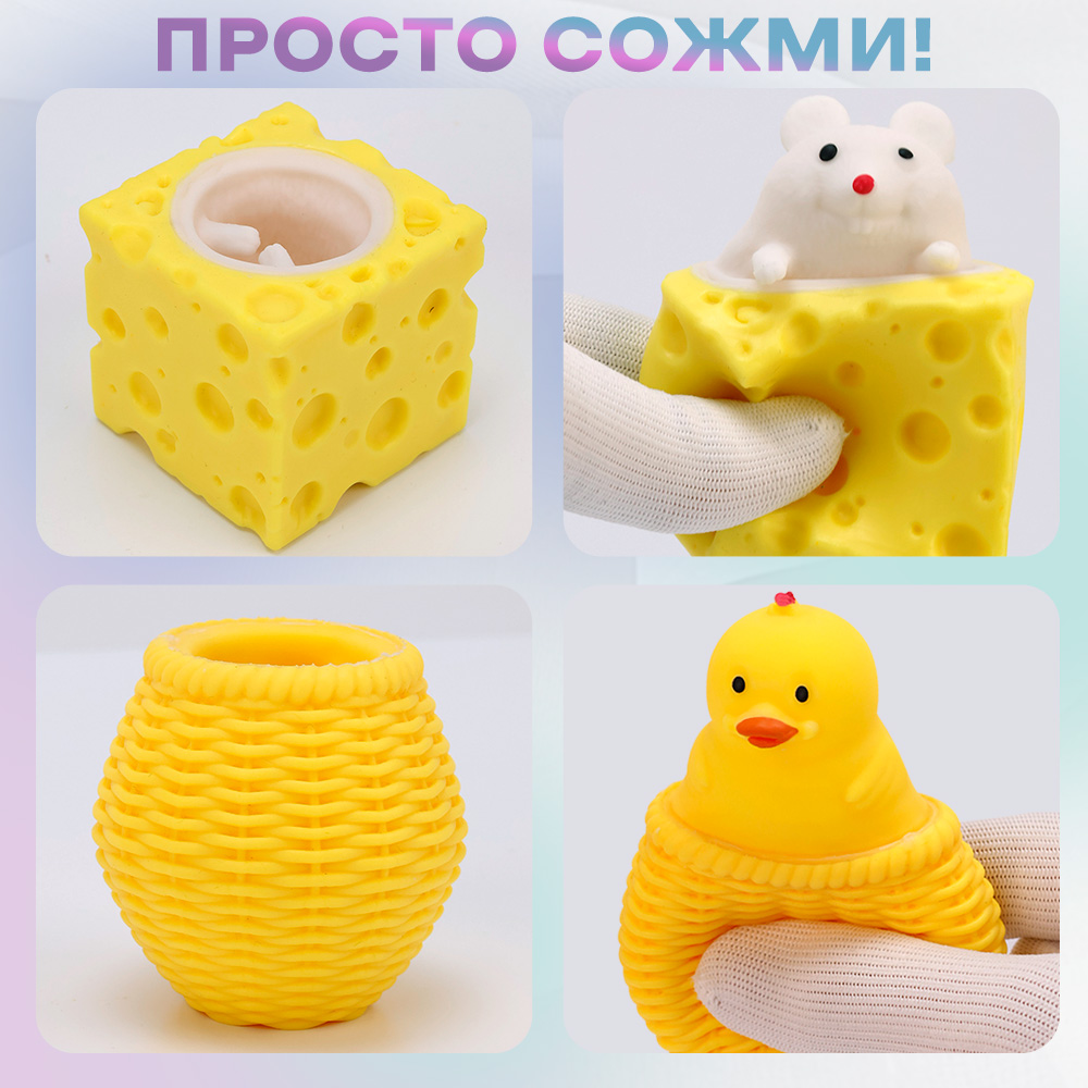 Игрушка антистресс Chilink Сквиш 2 шт - фото 2