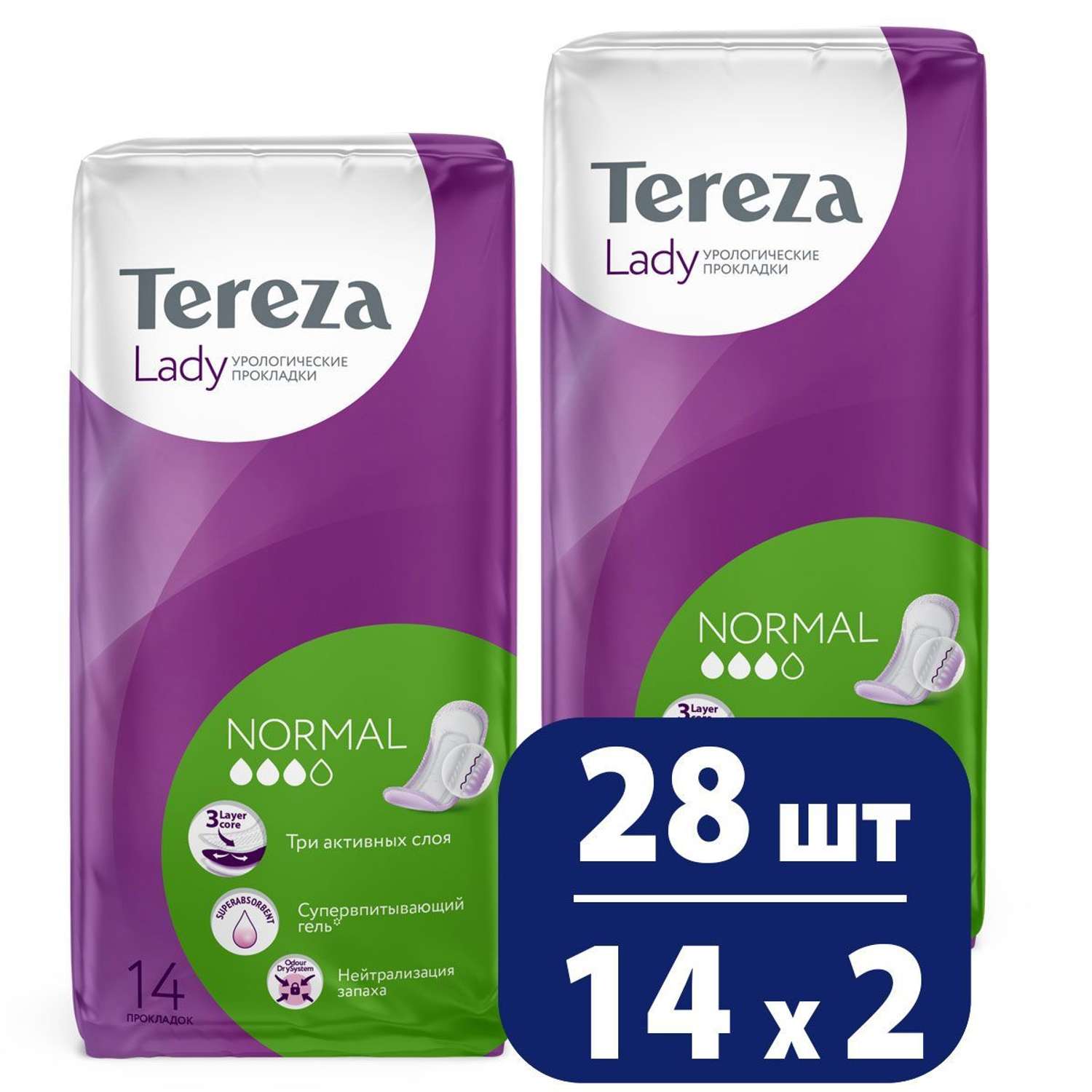 Урологические прокладки TerezaLady для женщин Normal при недержании супервпитывающие нейтрализующие запах трехслойные 28 шт - фото 1