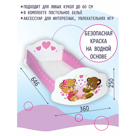 Аксессуар для кукол ViromToys кровать