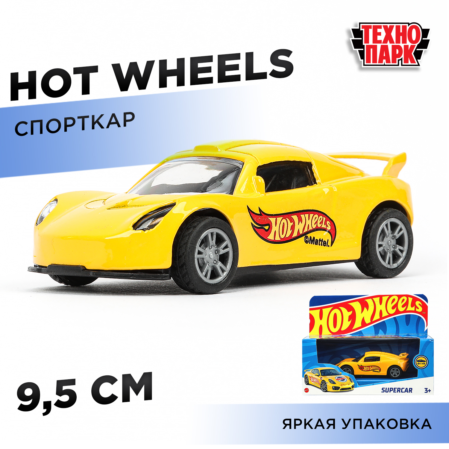 Автомобиль Huada Toys желтый 390254 - фото 1