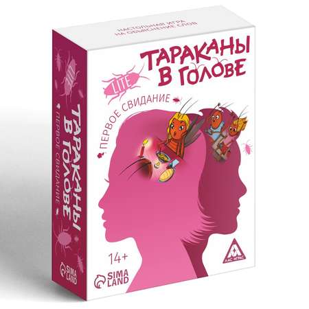 Настольная игра Лас Играс на объяснение слов «Тараканы в голове Первое свидание» 126 карт 14+