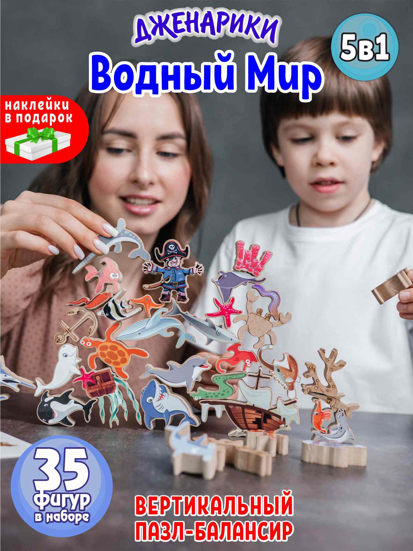 Обучающая игра IzDereva Игровой набор фигурки животных 35 штук - фото 2