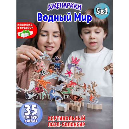 Обучающая игра IzDereva Игровой набор фигурки животных 35 штук