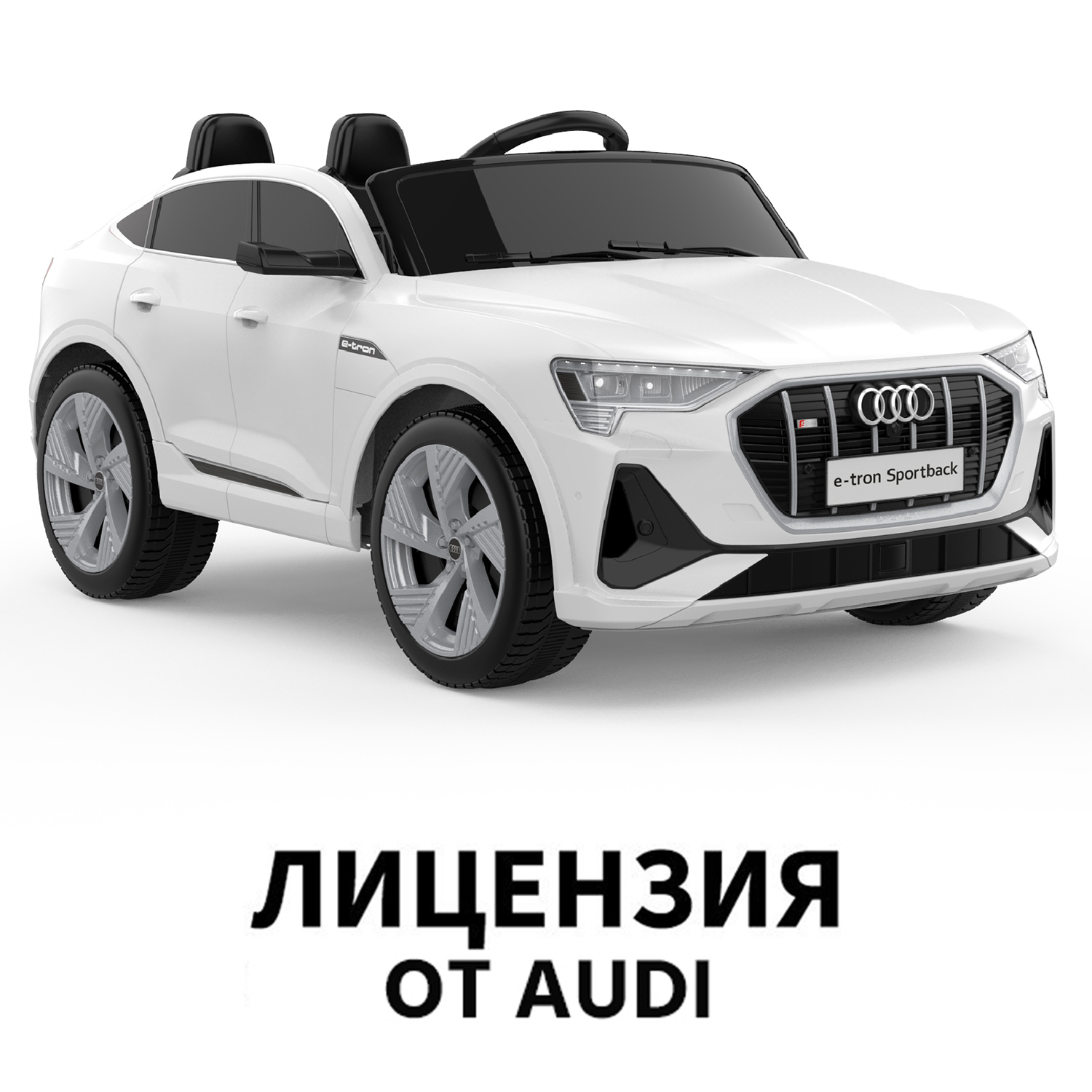 Электромобиль TOMMY Audi AU-3 белый купить по цене 21599 ₽ в  интернет-магазине Детский мир