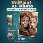 Картины по номерам UNIDEA UniPaint Photo