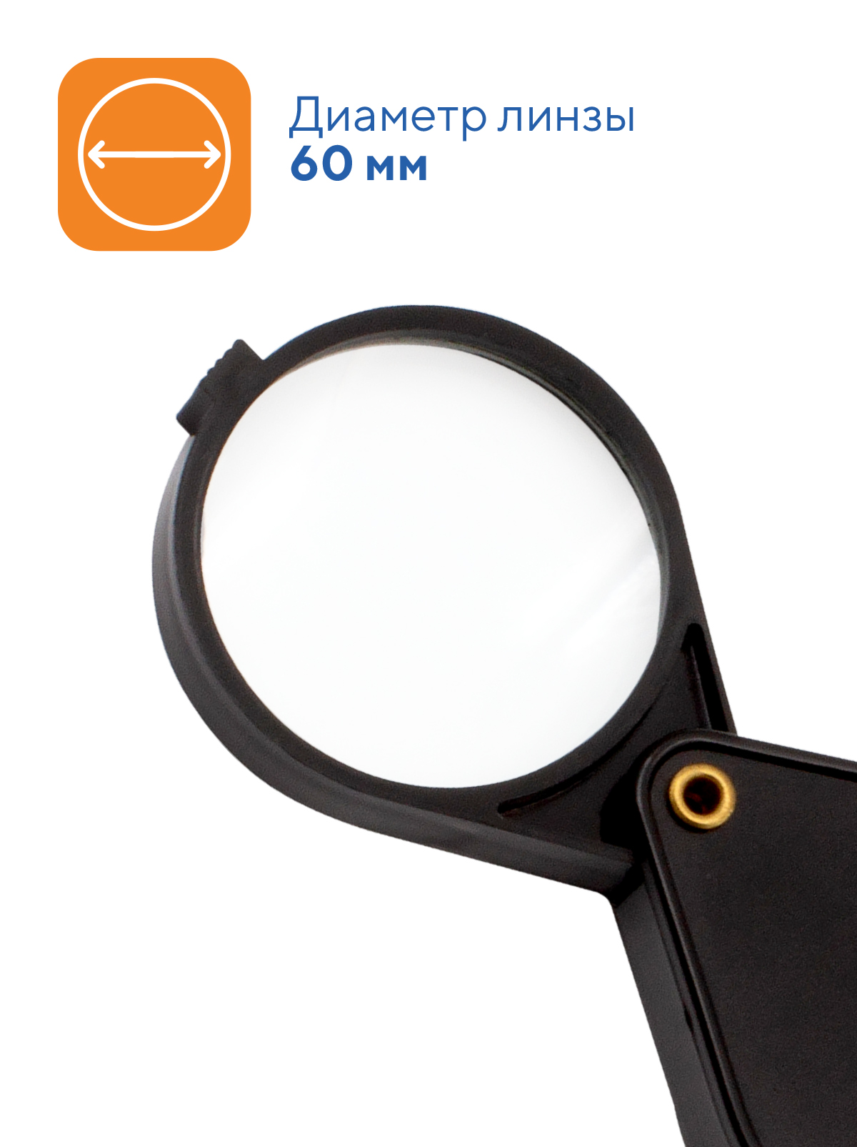 Лупа канцелярская WORKMATE диаметр 60 мм 5-ти кратное увеличение складная черный - фото 2