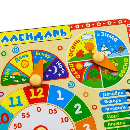 Игрушка Alatoys бизиборд Настольный календарь