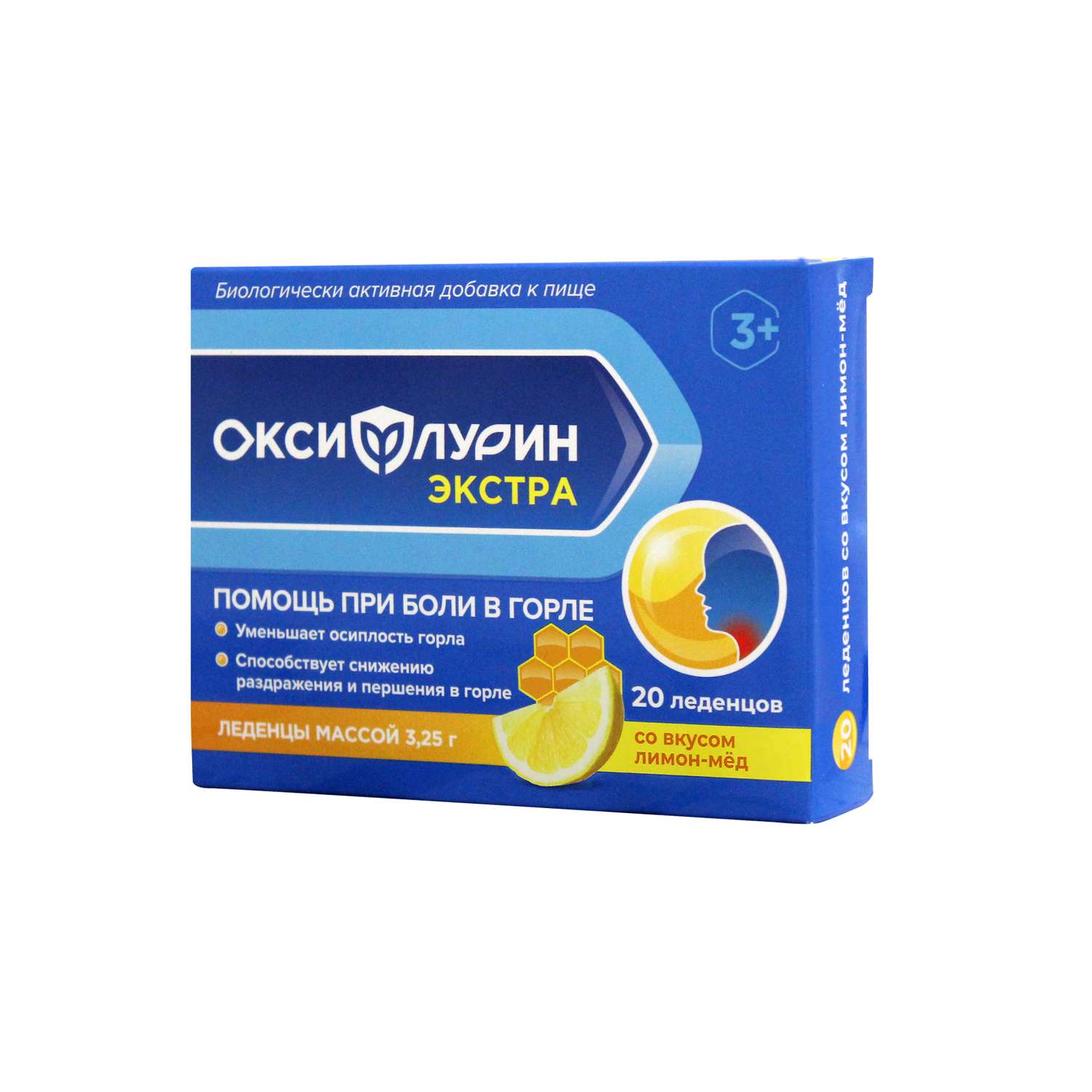 Леденцы Оксифлурин при боли в горле и кашле Мед и лимон - фото 4